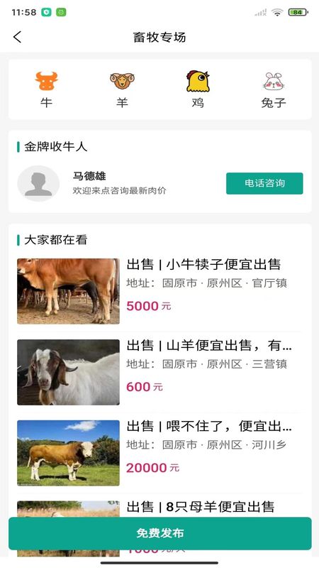 我的同镇_图片3