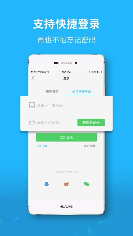 孝感日报_图片4