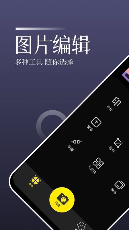 时记水印相机_图片2