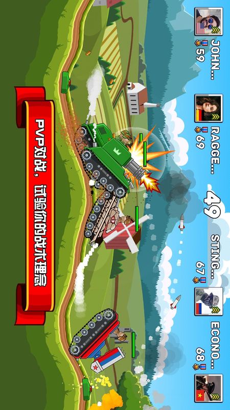 坦克兵团_图片5