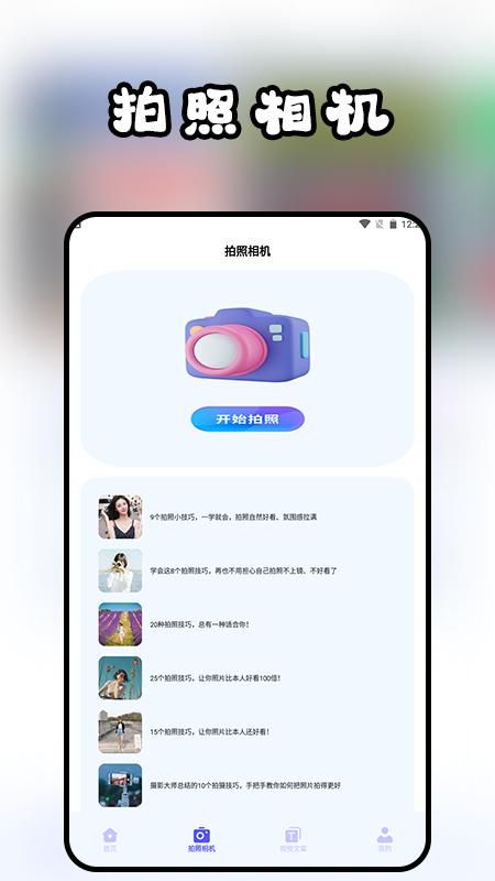 PromoviPro_图片2