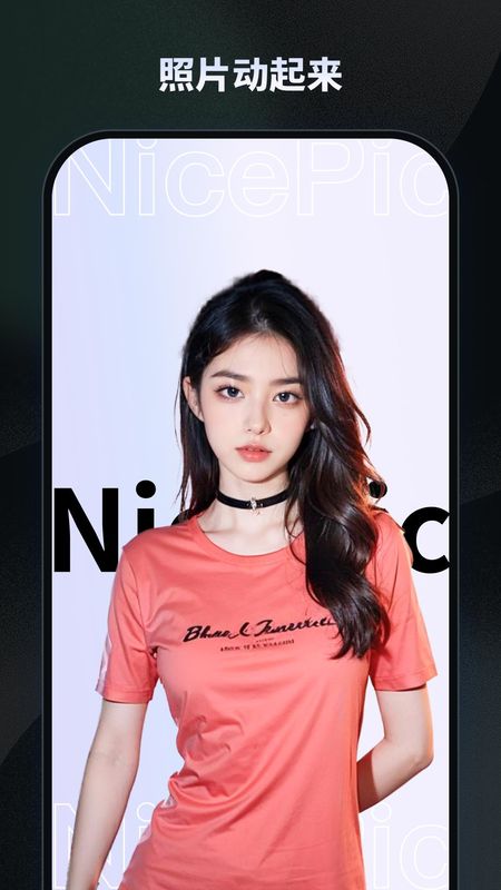 NicePic_图片3