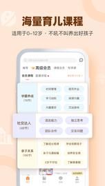 兰海说成长_图片2