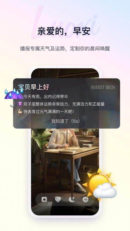 络希_图片4