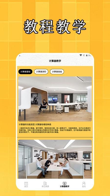 加解集_图片4