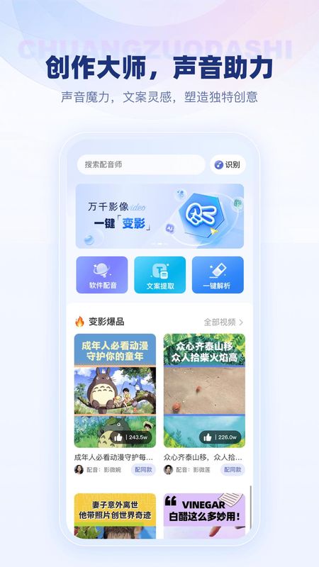 变影_图片2
