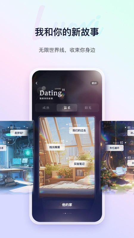 络希_图片1