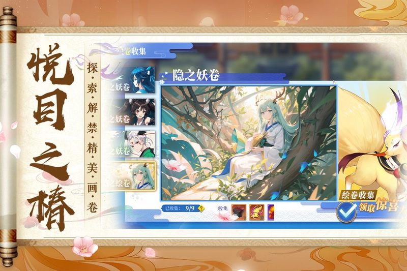 椿之歌_图片3