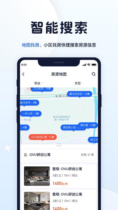 房宝宝_图片1