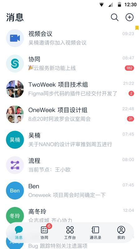 M5_图片1