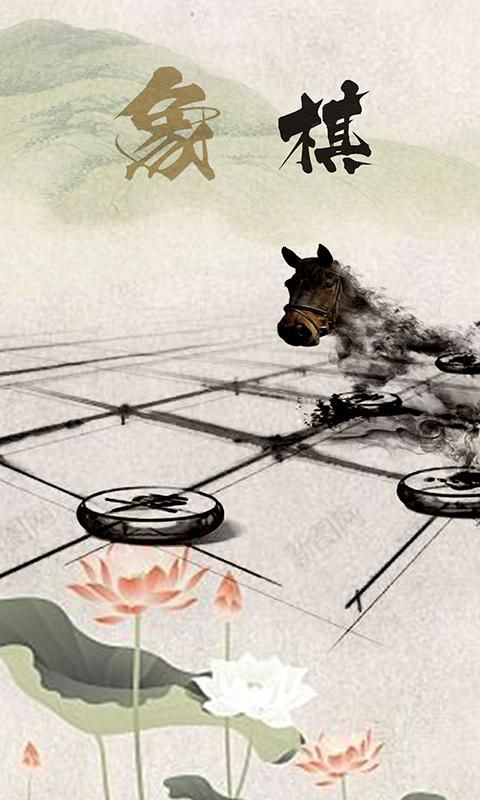 象棋高手对弈_图片1