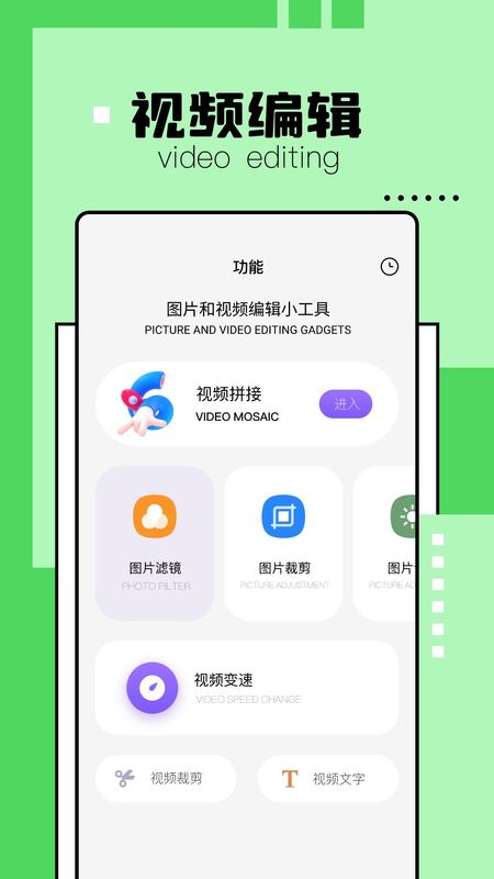 解压缩精灵_图片3