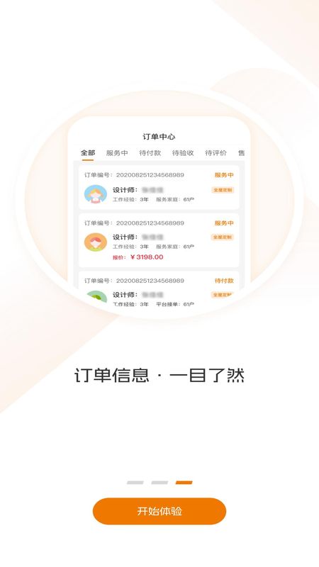 美家_图片4