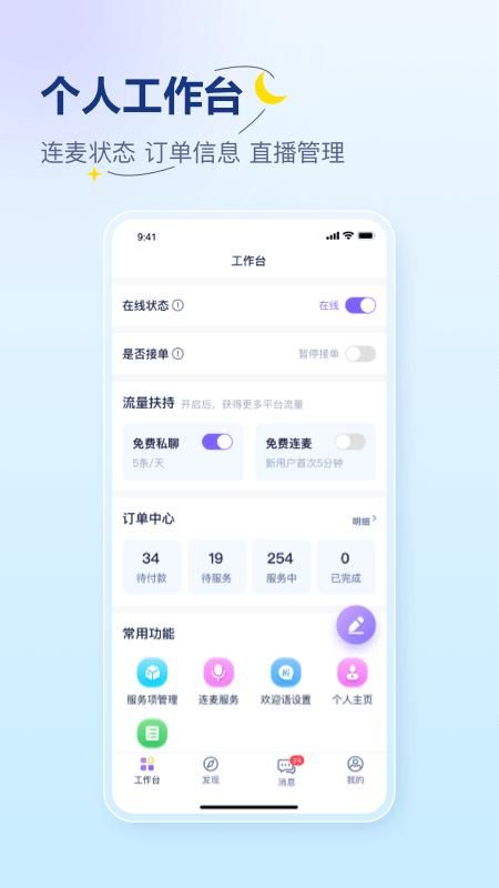 易云咨询师_图片2