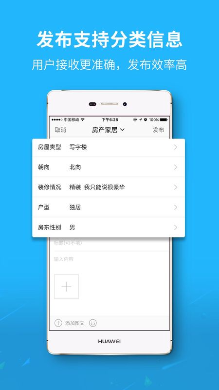 孝感日报_图片2