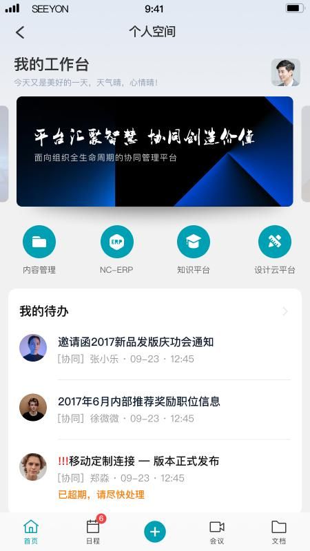 M5_图片5