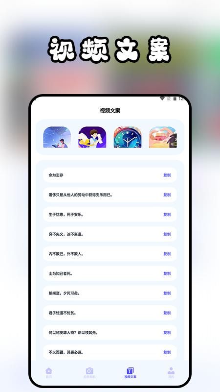 PromoviPro_图片3