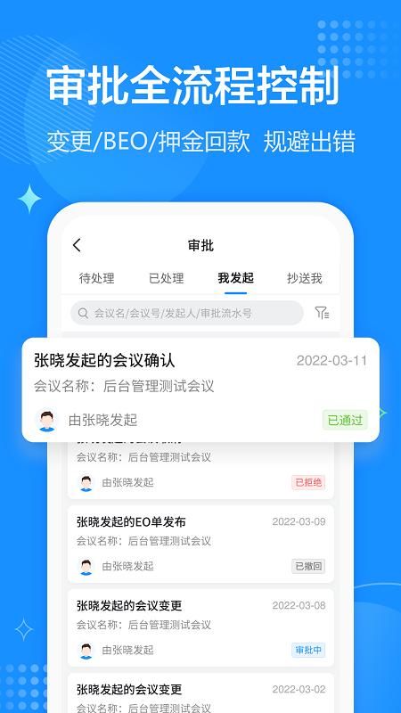 云宴_图片4
