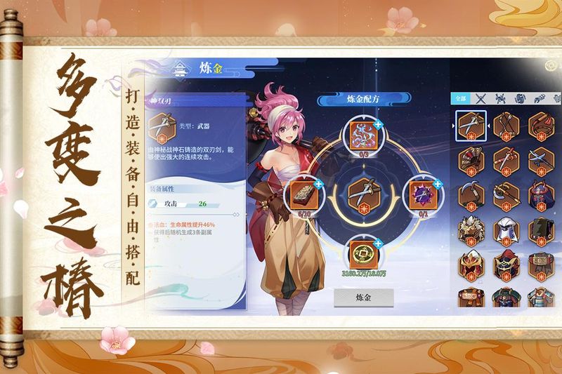 椿之歌_图片4