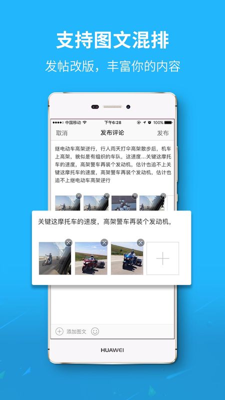 孝感日报_图片3