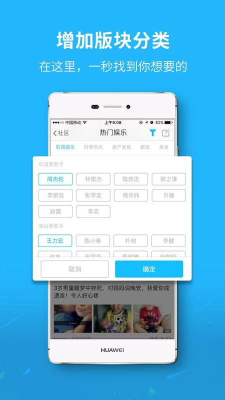 孝感日报_图片1