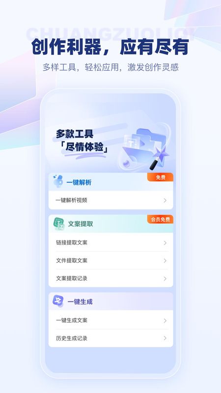 变影_图片3