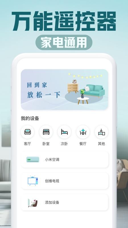 空调遥控器冬夏_图片3