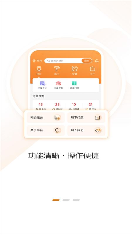 美家_图片2