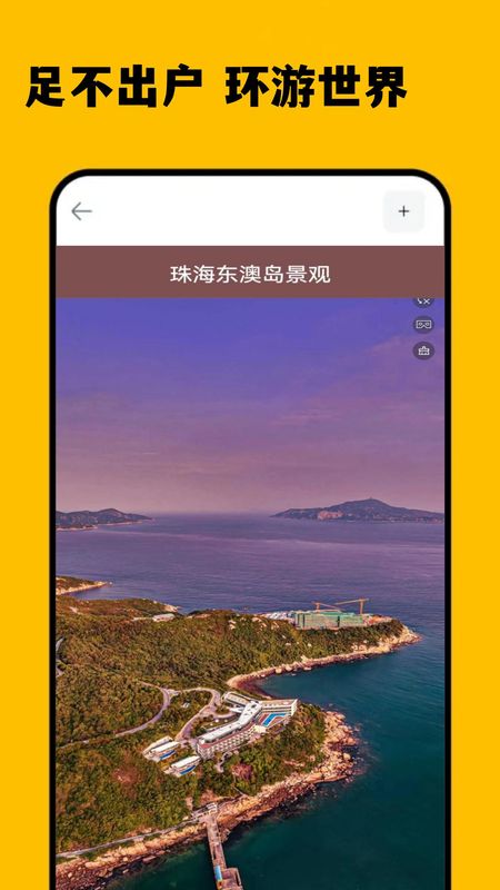 3D卫星精准街景地图_图片3