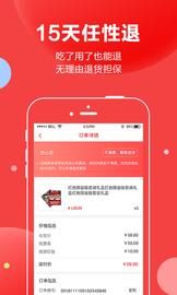 抢货_图片3