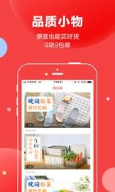 抢货_图片5