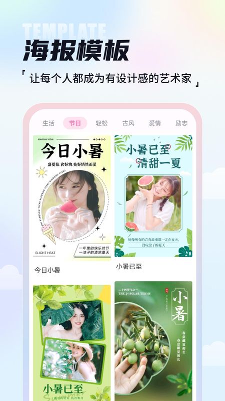 AI抠图魔术师_图片4