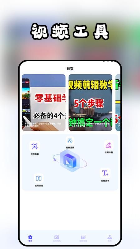 PromoviPro_图片1