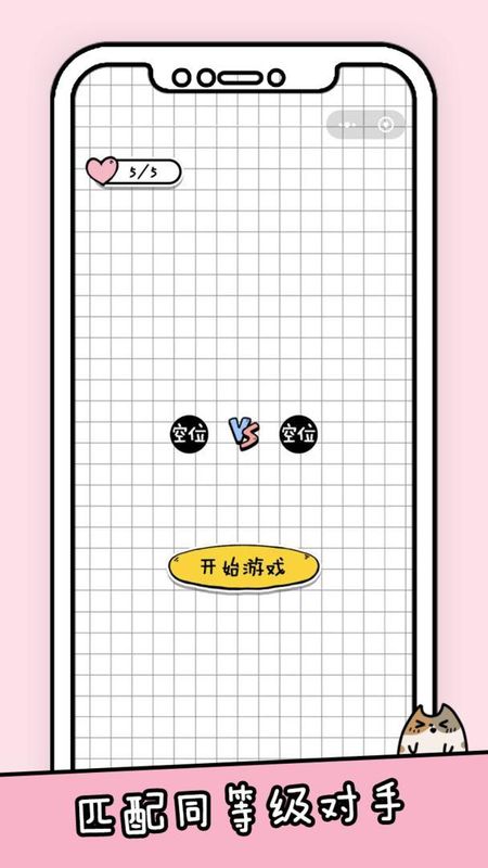 你会打字吗_图片3