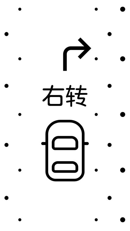 车辆运动提示_图片2