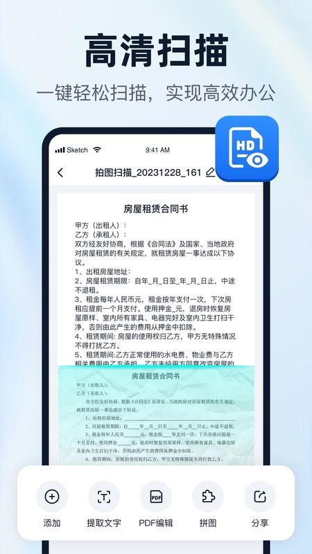 一键识别王_图片1