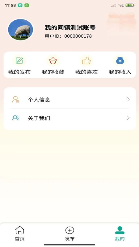 我的同镇_图片2