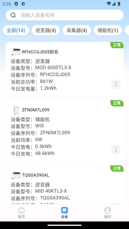 瑞储云视_图片3