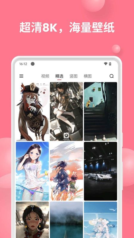 汽水壁纸_图片1
