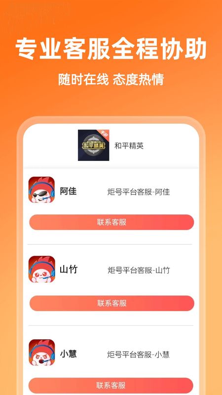 炬号_图片4