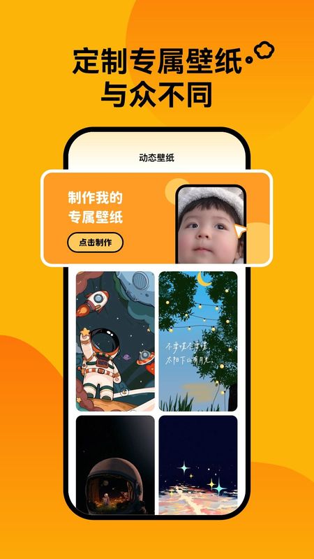 轻松壁纸_图片4