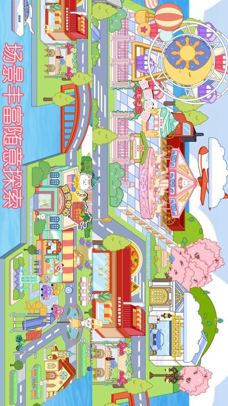 米朵小镇_图片2