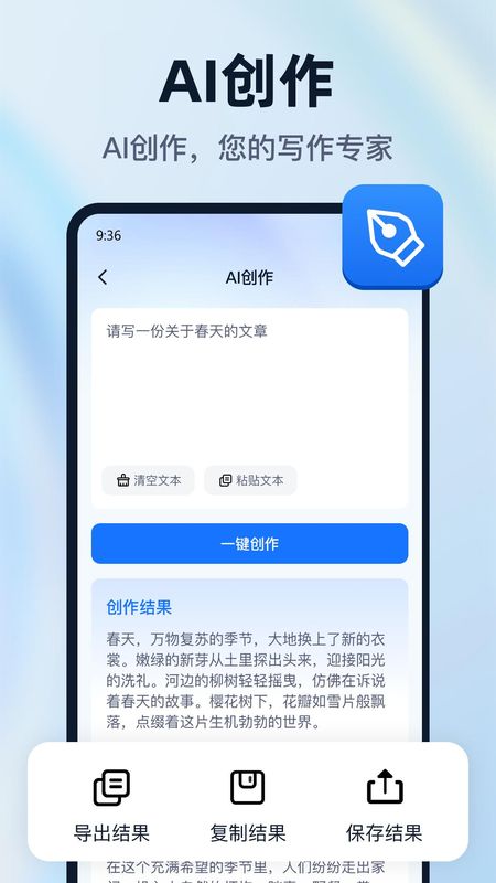 一键识别王_图片4