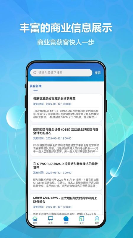 贸数查_图片4