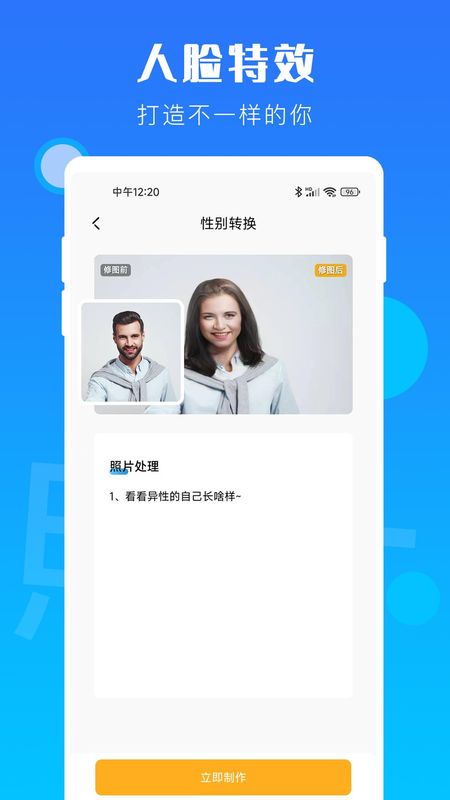 时光老照片_图片4