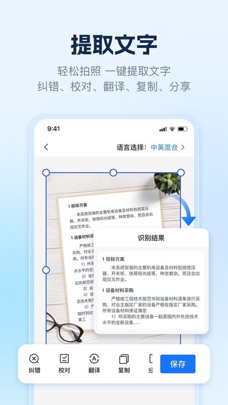 AI识别王_图片1