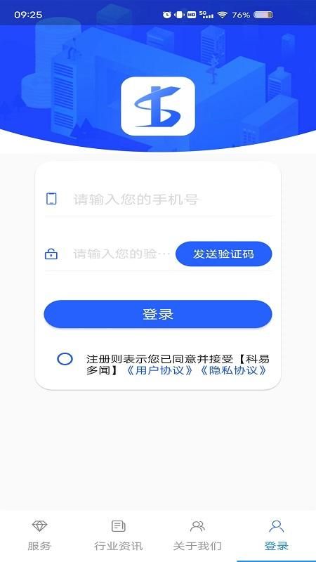 科易多闻_图片1