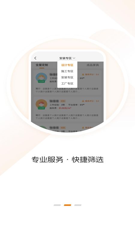 美家_图片3