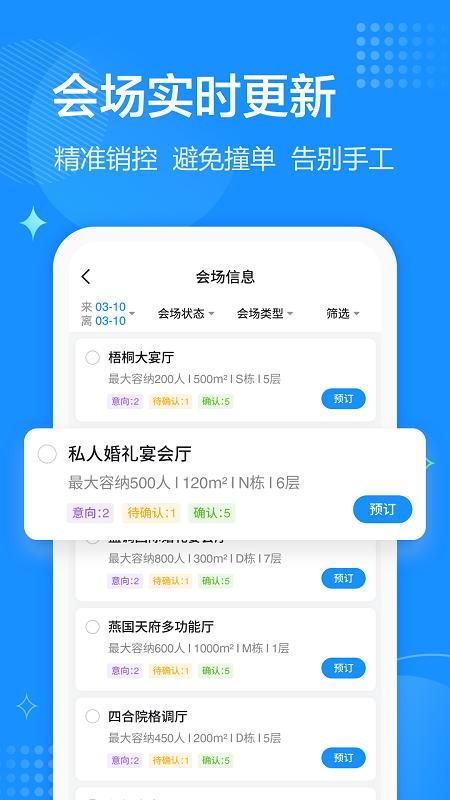 云宴_图片2