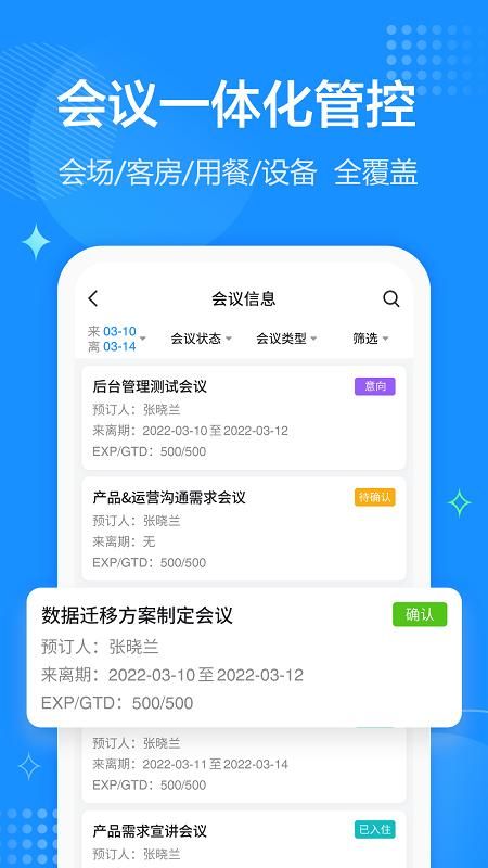 云宴_图片3